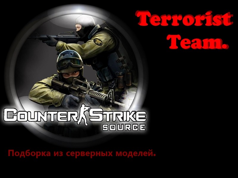 Terrorist Team.