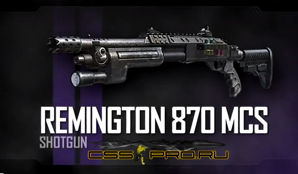 Remington 870 MCS из Call of Duty: Black Ops 2