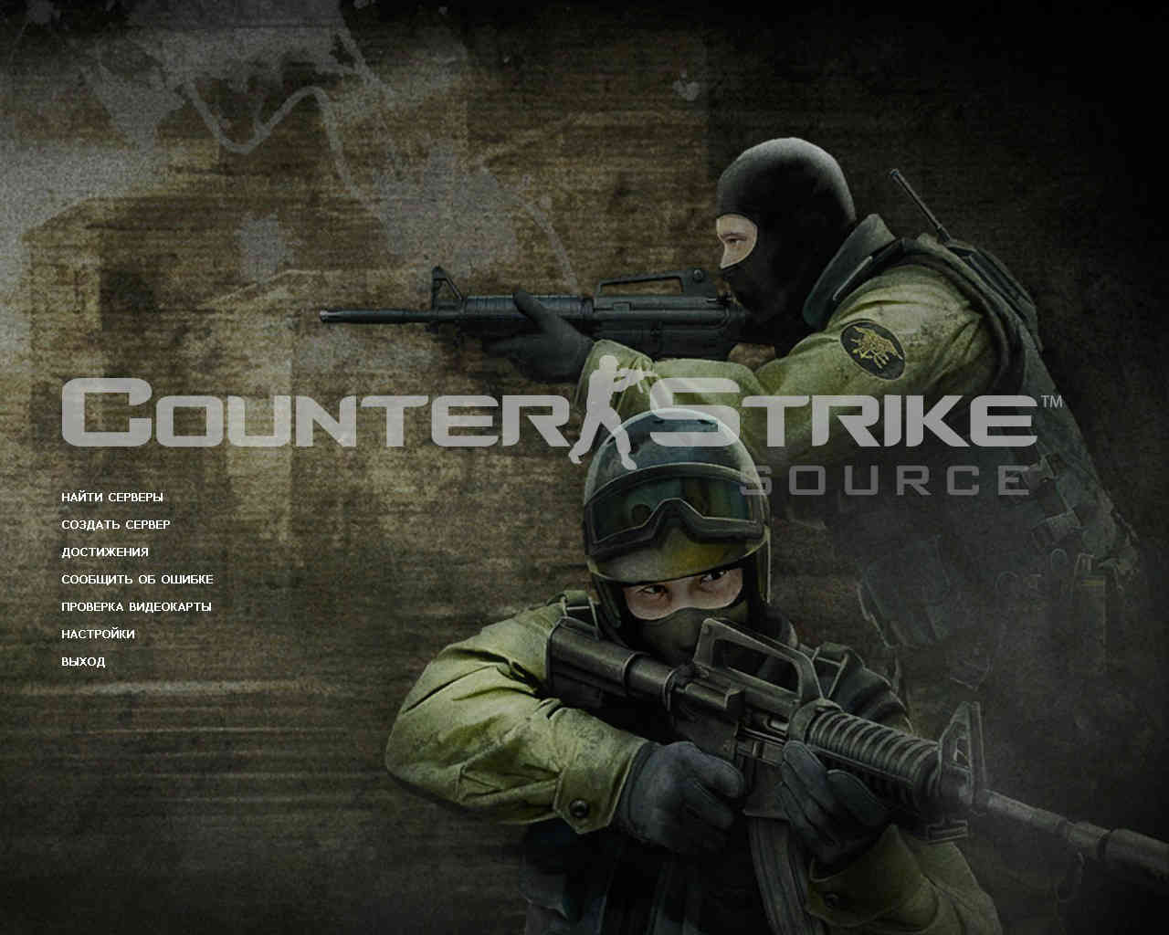 Counter Strike Source Software