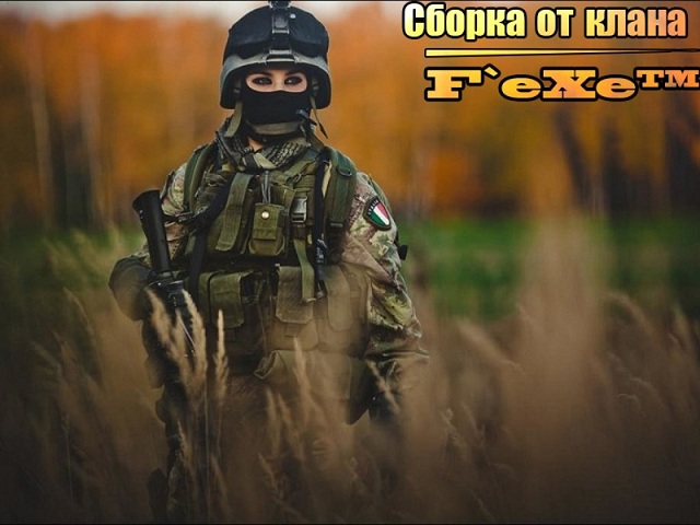 F`eXe™ UCP Counter-Strike Source v.34