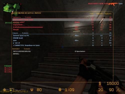 NEW CFG ASUS UKRAINE PLAYER CSS v34 old. - 1