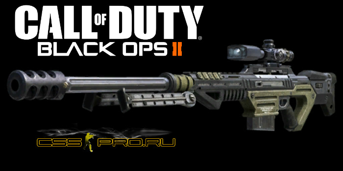 XPR-50 из Call of Duty: Black Ops II