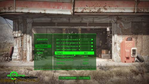 Fallout 4 (2015) PC | SteamRip от Noodle - 4