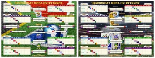 Календарь игр ЧМ по футболу - 2010 (2010) JPEG - 1