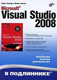 Microsoft Visual Studio 2008 [DjVu]