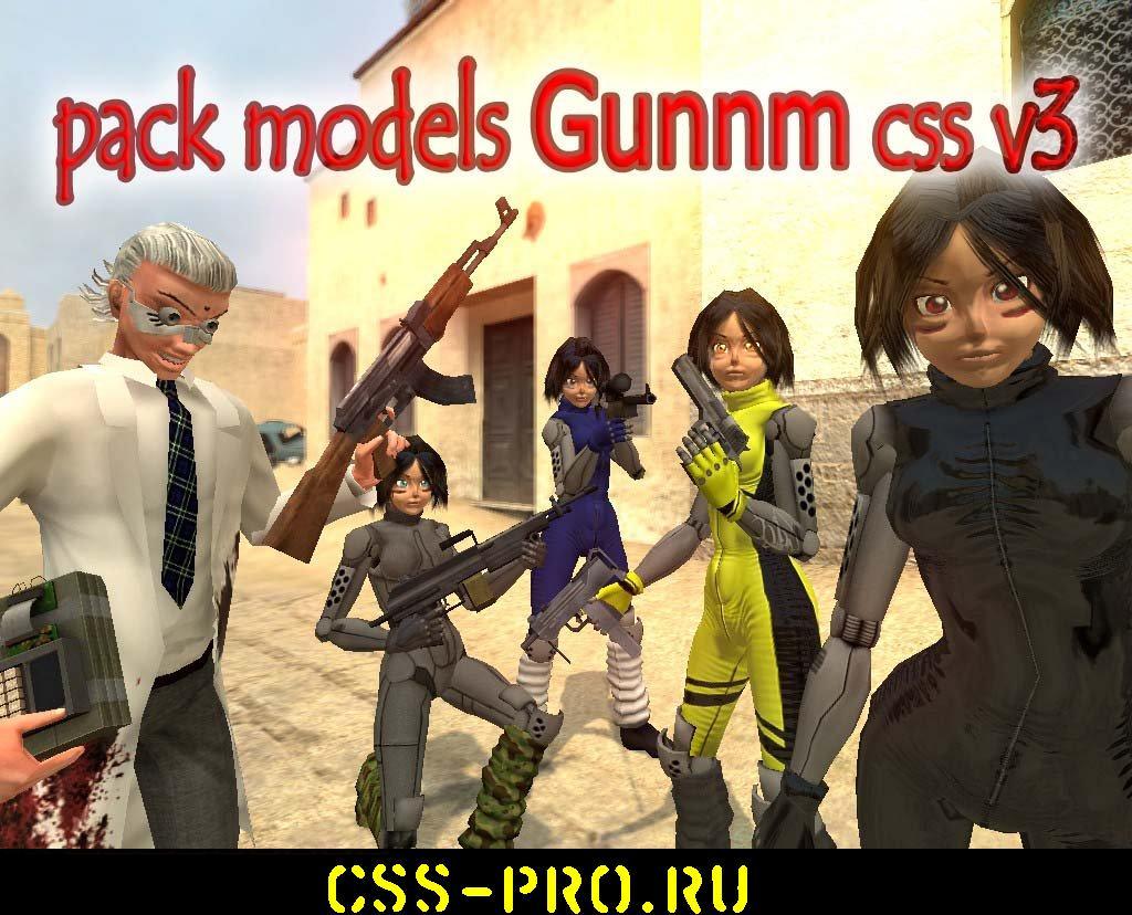 Скин (модель) СТ & T (Models Gunnm v3) для css