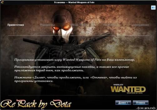 Wanted: Weapons of Fate (2009/RePack) Русская озвучка - 5