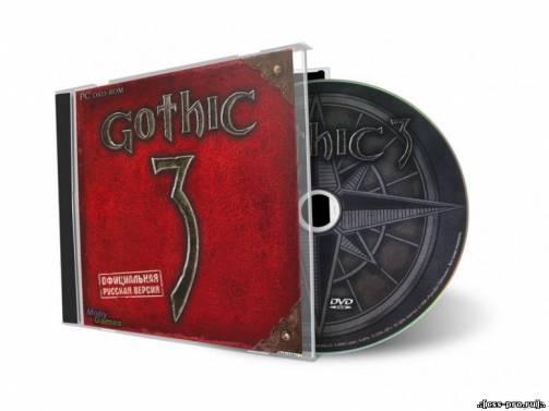 Готика / Gothic – Коллекция игр серии (RUS/DEU/ENG/L) - 4