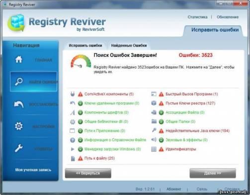 Registry Reviver 1.2.61 (2010) ML/RUS - 1