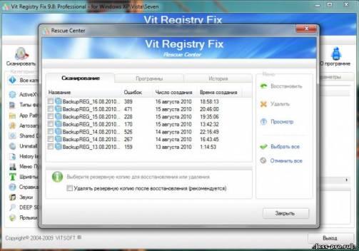 Vit Registry Fix v9.8 Pro - 3