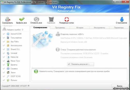 Vit Registry Fix v9.8 Pro - 2