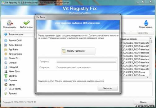 Vit Registry Fix v9.8 Pro - 4
