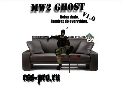 Скин gign (HQ Modern Warfare 2 Ghost GIGN) для CS:S