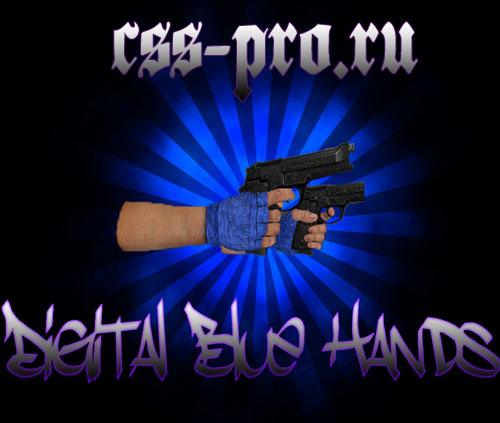 Модель hands (Blue digital hands) для CS:S