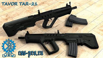 Модель famas (Soldier11's TAR-21 Animations) для CS:S