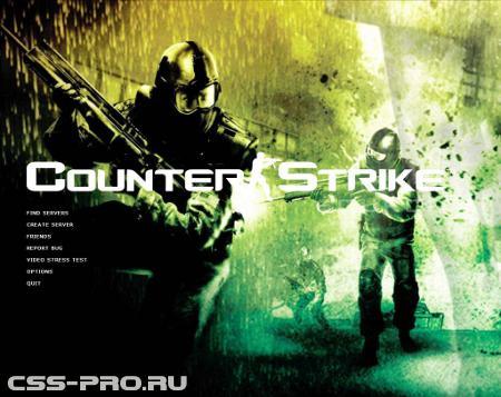 Фон меню F.E.A.R. для Counter-Strike Source