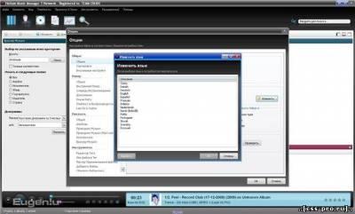 Helium Music Manager 7.3 Build 8640 Network Edition - 2