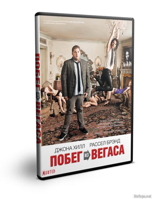 Побег из Вегаса / Get Him to the Greek (2010) DVDRip [UNRATED] Дубляж