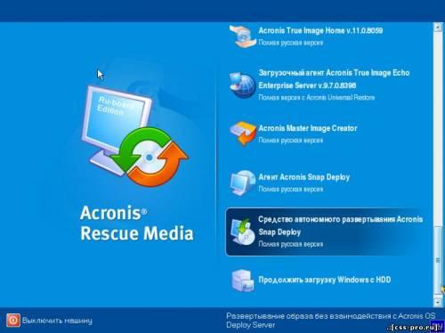 RS Acronis BootCD Collection 2010 Ru board Edition v.1.1 - 1
