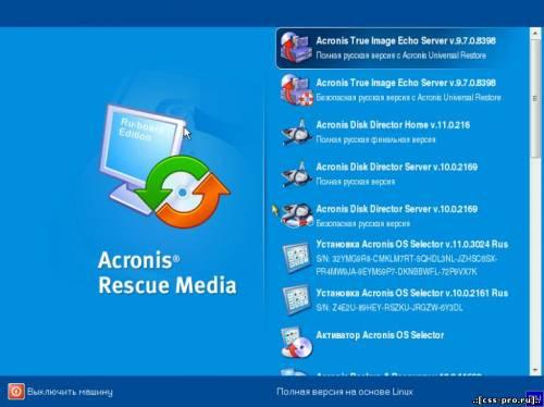 RS Acronis BootCD Collection 2010 Ru board Edition v.1.1 - 2