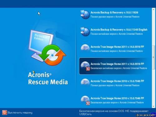 RS Acronis BootCD Collection 2010 Ru board Edition v.1.1 - 3