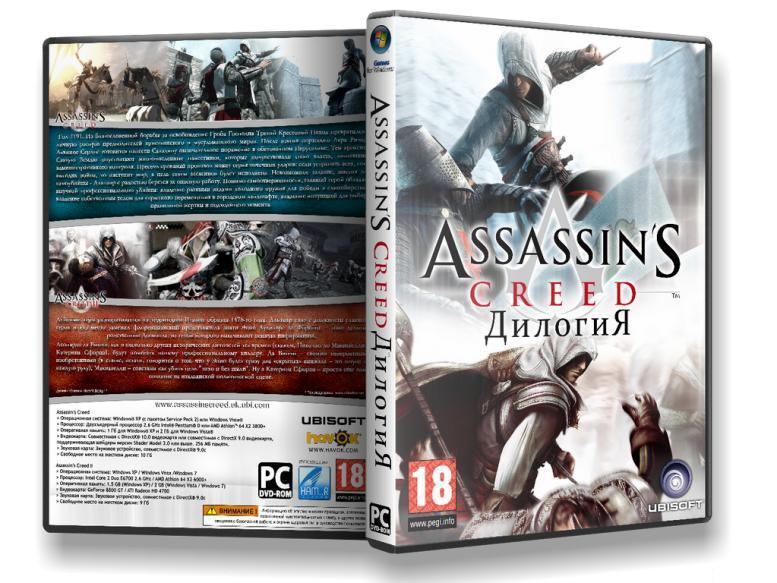 Assassin`s Creed Dilogy (2008-2010/Ru/It/RG ReCoding)