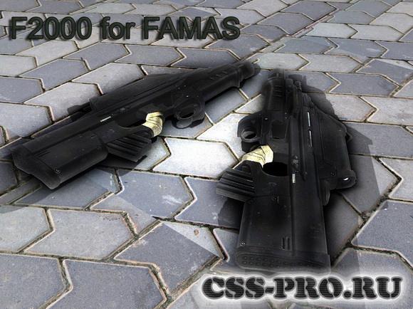 F2000 for famas