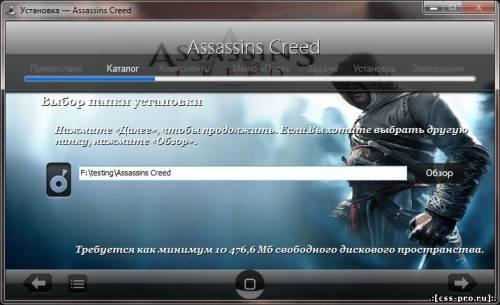 Assassin`s Creed Dilogy (2008-2010/Ru/It/RG ReCoding) - 3