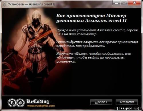 Assassin`s Creed Dilogy (2008-2010/Ru/It/RG ReCoding) - 4