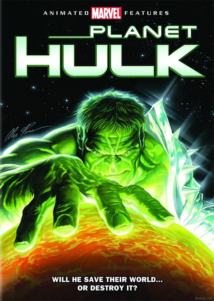 Планета Халка / Planet Hulk (2010) DVDRip
