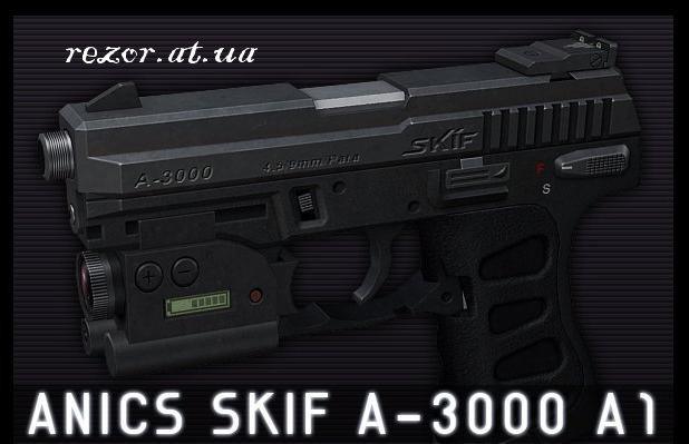 Anics Skif A-3000 a1