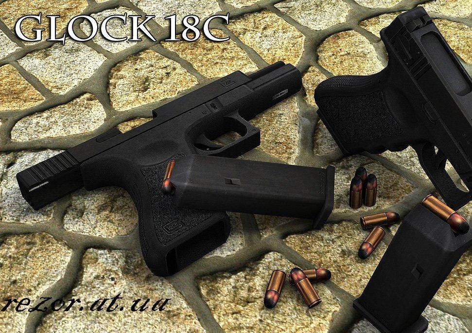 Glock18c