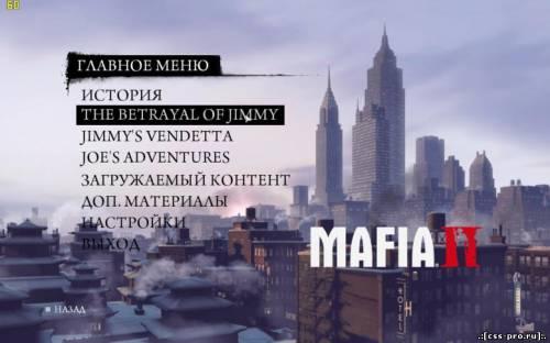 Mafia II + все официальные DLC (RUS) [Repack] - 1
