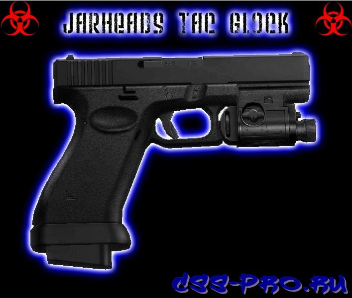 Glock 18 LAM(For PRO)