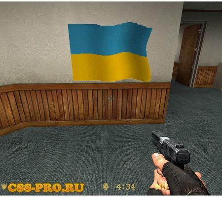 Анимированый спрей флаг Украины