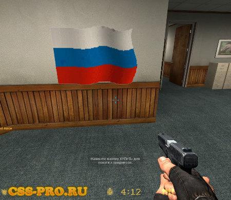 Анимированый спрей флаг России