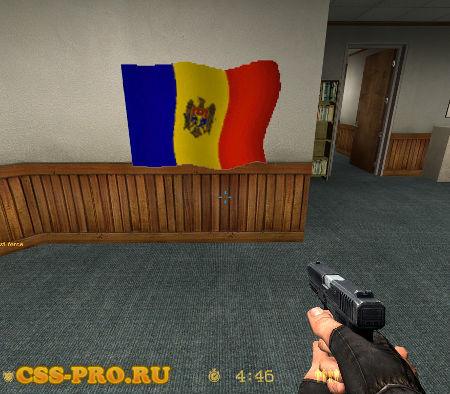 Анимированый спрей флаг Молдовы