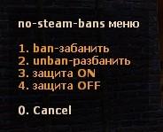 No-Steam-Bans_v1.3