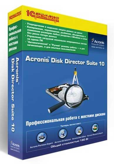 Acronis Disk Director Suite 10.0.2161 Rus+Key