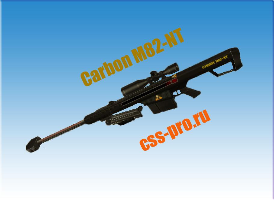 Carbon M82-NT ANIMATED