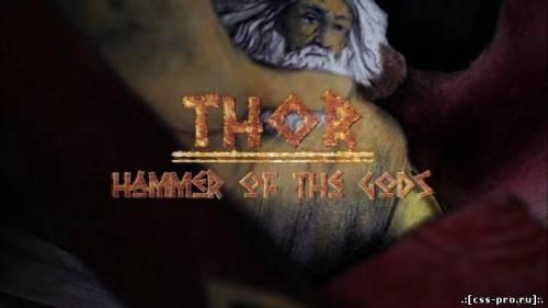 Молот богов / Hammer of the Gods [ 2009 HDRip ] - 1
