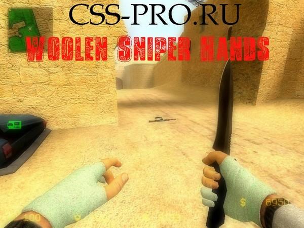 Woolen Sniper Hands v1