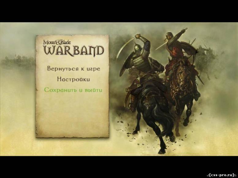 Mount And Blade Warband Русификатор