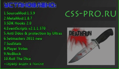 Deathrun server v64 [No-Steam]