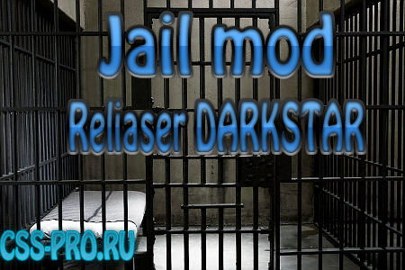 Готовый сервер для CSS v34 Jail mod