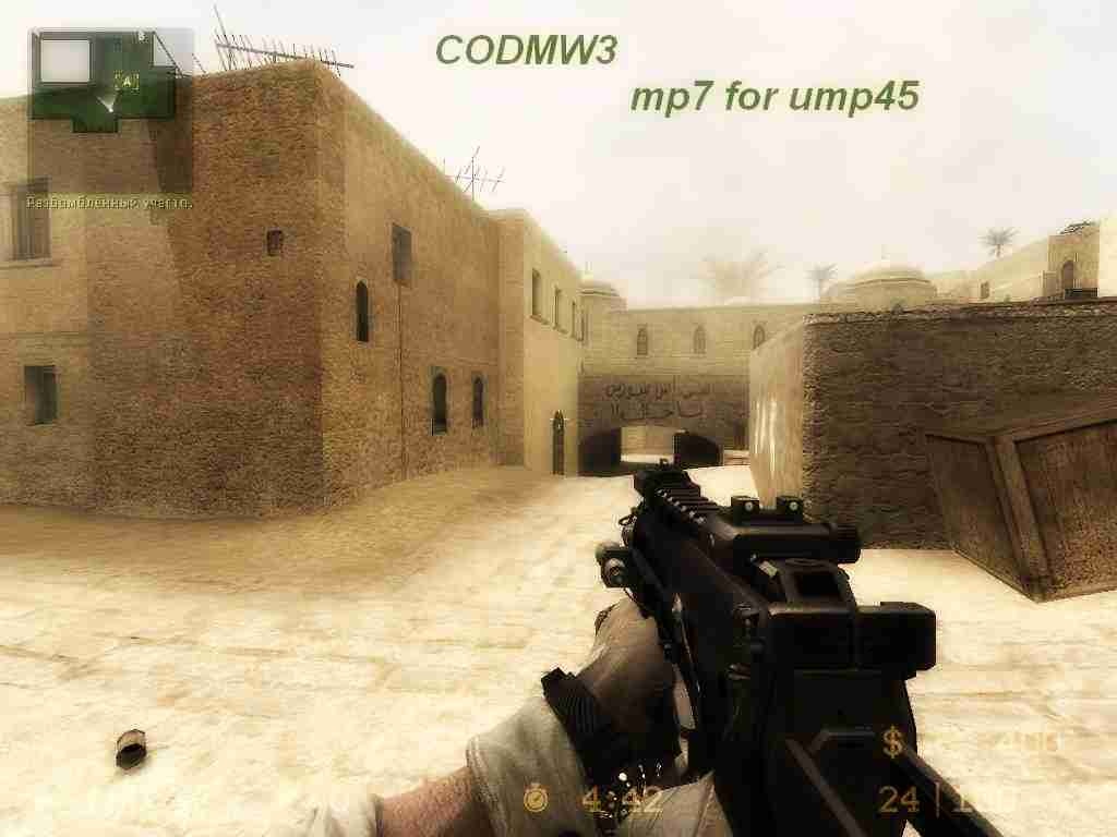 COD8MW3 mp7 for ump45