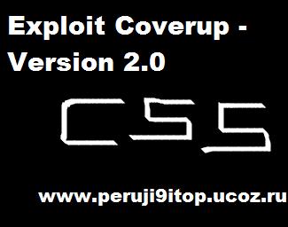 Exploit Coverup - Version 2.0