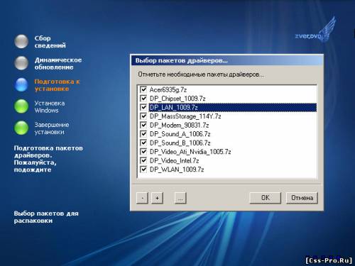 Windows XP ZVER DVD 2010.12 WPI 3.10 Alkid SE Rus - 3