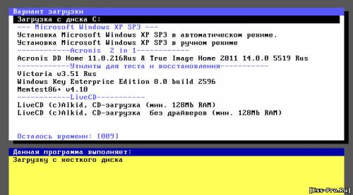 Windows XP ZVER DVD 2010.12 WPI 3.10 Alkid SE Rus - 5