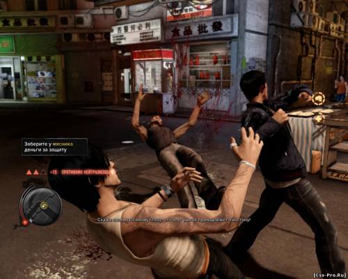 Sleeping Dogs. Limited Edition / RU / Action / 2012 / PC - 2